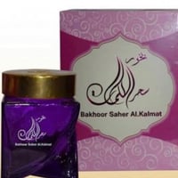 بخور سحر الكلمات