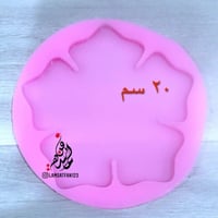 قالب الوردة الخماسية بمقاسات متعددة