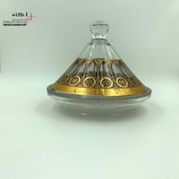 طقم ضيافة عربي