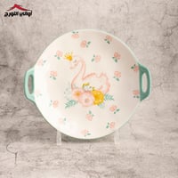 صحن دائري بمقبضين رسم وزه