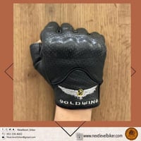 قفازات قصيره بشعار القولد وينق الجديد