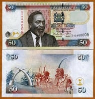 كينيا فئة 50 شلن أنسر اصدار قديم