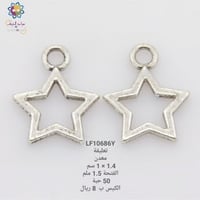 تعليقة معدن 0686Y