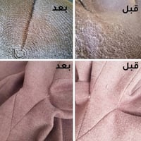 جهاز ازالة وبر الملابس ميني - قابل للشحن