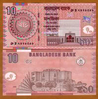 بنغلاديش فئة 10 روبية أنسر