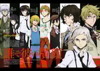 Bungo Stray Dogs (2)