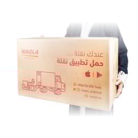 كرتون نقل عفش وتخزين 60 الطول *35W العرض 35 الارتف...