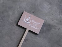 غرسة الحمدلله على سلامتك