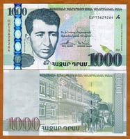 ارمينيا فئة 1000 درام أنسر