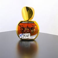 مخمرية عطر مخلط العود الملكي شرقي