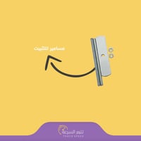 شعار فزاع F3 معدن مزود بقواعد تثبيت على الشبك