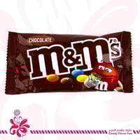 ام اند امز شوكولاتة 45 جم