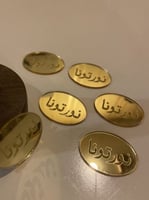 اكريليك نورتونا