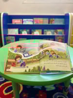 شعنون بعلمه مزيون