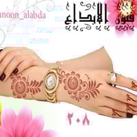استيكر حناء لليدين موديل 208