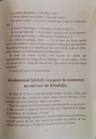 السيرة النبوية للأطفال باللغة الفرنسية