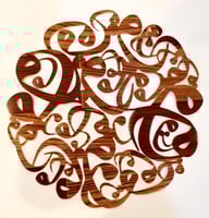 فينيل دائري