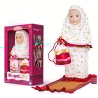 حياتي جيرل- عروسة صبا مع طقم صلاة