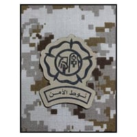 نوط الامن حفر بني 2