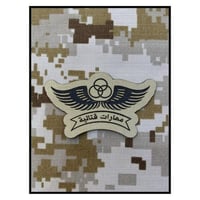 ونق مهارات قتالية حفر