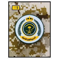 شعار السجون ربل