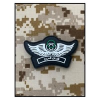 ونق التدخل السريع ربل اسود