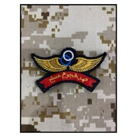 ونق صد هجوم مسلح قماش