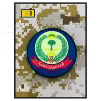 شعار قوات الطوارئ الخاصة ربل