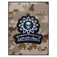 سيف عبدالله طباعة اسود