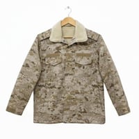 جاكيت القوات المسلحة قلاب فرو