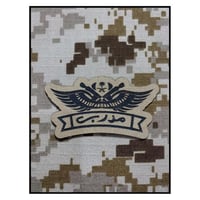 نوط حفر بني