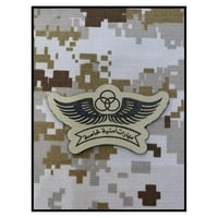 ونق مهارات امنية خاصة حفر