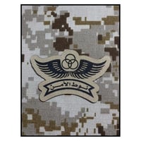 ونق بحث وتفتيش طباعة اسود