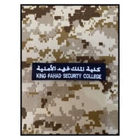 لوحة اسم الكلية الامنية تطريز