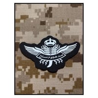 ونق صد هجوم مسلح طباعة اسود