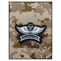 ونق بحث وتفتيش طباعة اسود