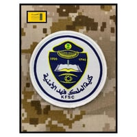 شعار كلية الملك فهد الأمنية قماش