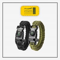 معصم مذود بوصلة