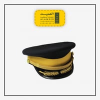 قبوع تشريفات امن عام