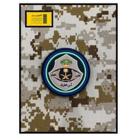 شعار أمن الطرق ربل