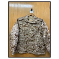 جاكيت القوات المسلحة