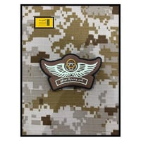 ونق ربل امن وحماية مواقع بني