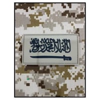 شعار التوحيد لون بيج ربل