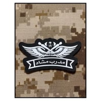 ونق مدرب مشاه طباعة اسود