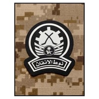 نوط الاتقان طباعة اسود