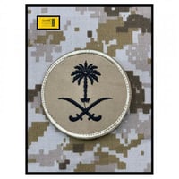 شعار الدولة دائري قماش