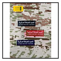 لوحة اسم حفر بلاستيك