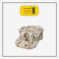 قبوع حرس وطني