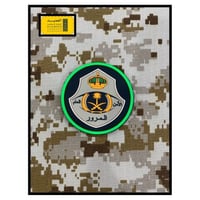 شعار المرور ربل