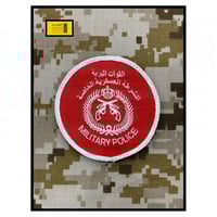 شعار الشرطة العسكرية قماش